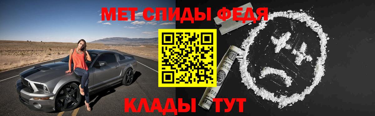 Амфетамин Розовый Кубинка