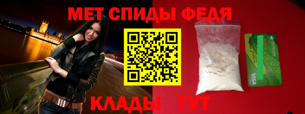 Кубинка  Amphetamine 98%  АМФ  Вход с VPN 