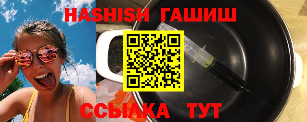 Гашиш убойный Кубинка