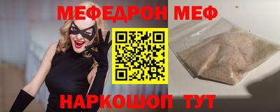 стаф Кинель
