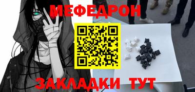 стаф Кинель