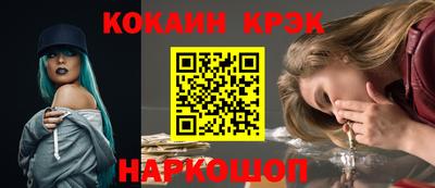 кокаин VHQ Кингисепп