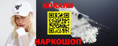 кокаин VHQ Кингисепп
