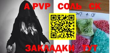 альфа пвп Кимры