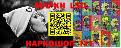 стаф Кинель