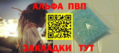 альфа пвп Кимры