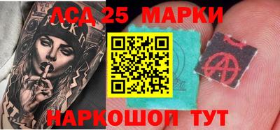 стаф Кинель
