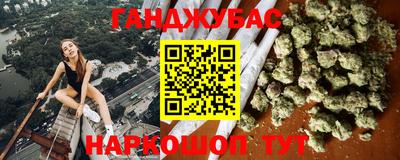 стаф Кинель