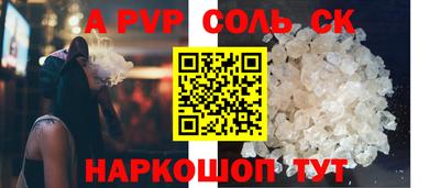кокаин VHQ Кингисепп