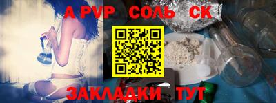кокаин VHQ Кингисепп
