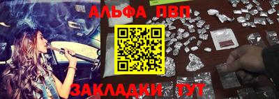 стаф Кинель