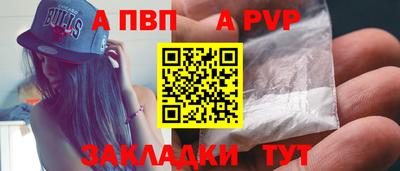 альфа пвп Кимры