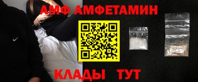 стаф Кинель