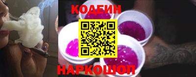стаф Кинель