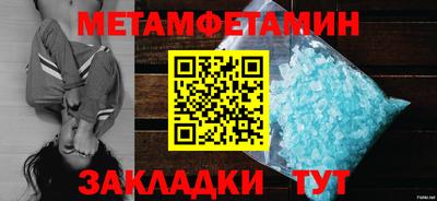 альфа пвп Кимры