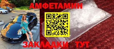стаф Кинель