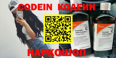 альфа пвп Кимры