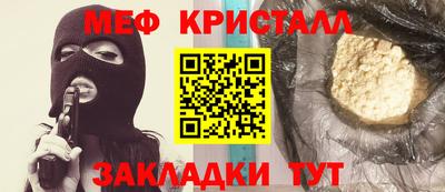 кокаин VHQ Кингисепп