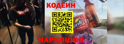 кокаин VHQ Кингисепп