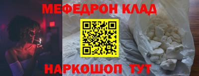 кокаин VHQ Кингисепп