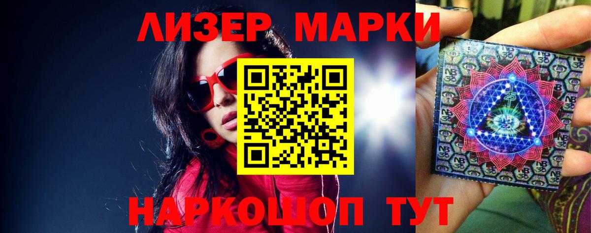 Лсд 25 экстази кислота Кубинка
