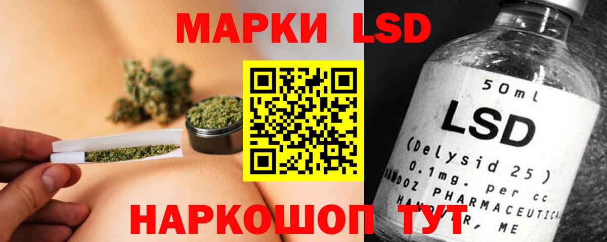 Кубинка  blacksprut ссылка  LSD-25 экстази кислота  Вход с VPN  LSD-25 экстази ecstasy 