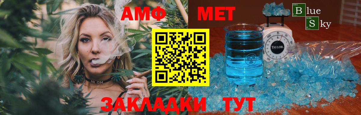 Кубинка  МЕТАМФЕТАМИН Methamphetamine  Вход с VPN  МЕТАМФЕТАМИН Methamphetamine 