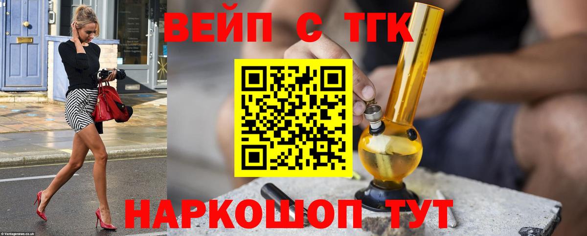 ТГК Wax Кубинка