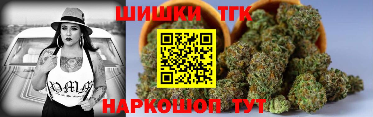 Бошки марихуана семена Кубинка